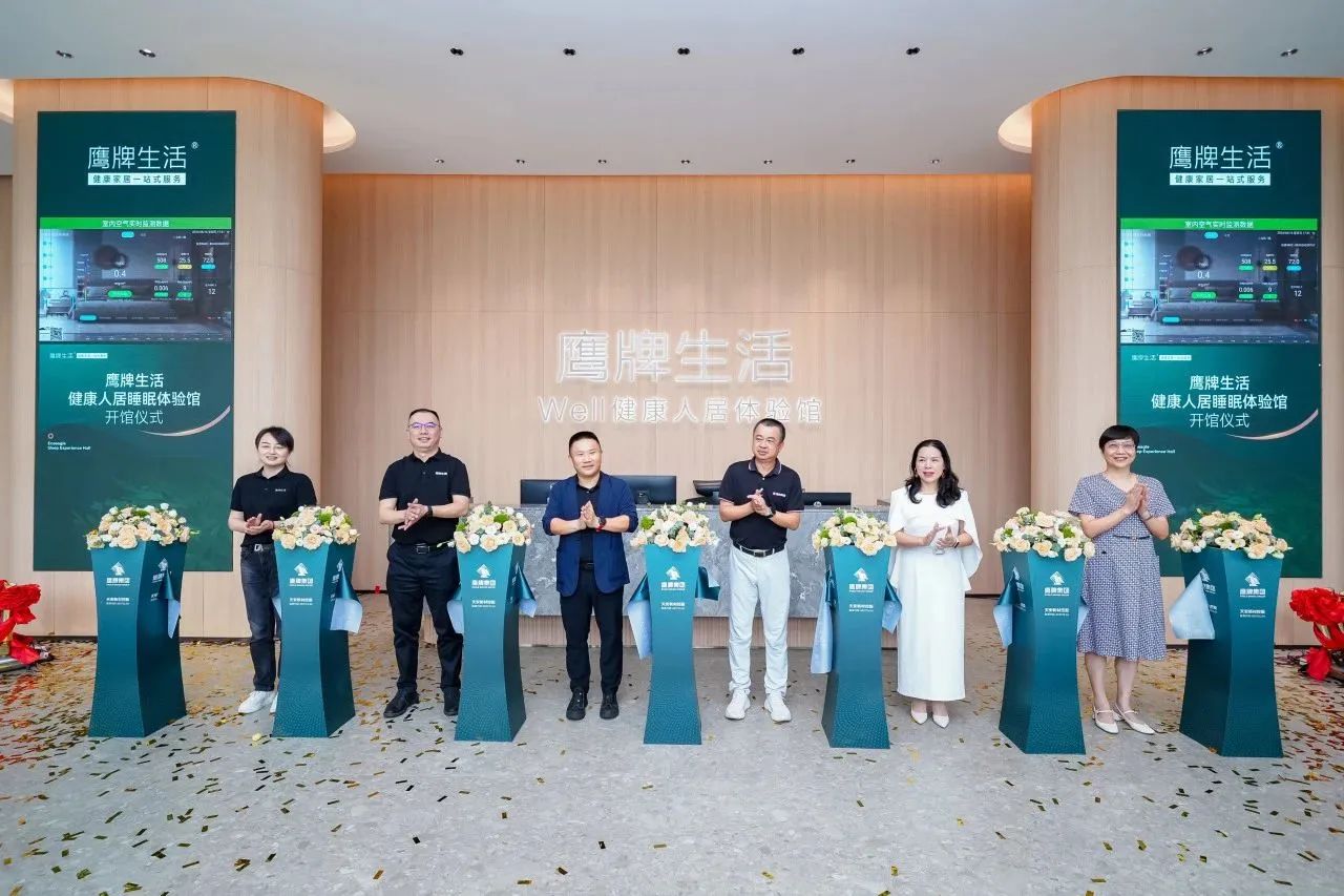 "芳華五十、筑夢百年" ——鷹牌集團五十周年青春音樂會圓滿舉行！