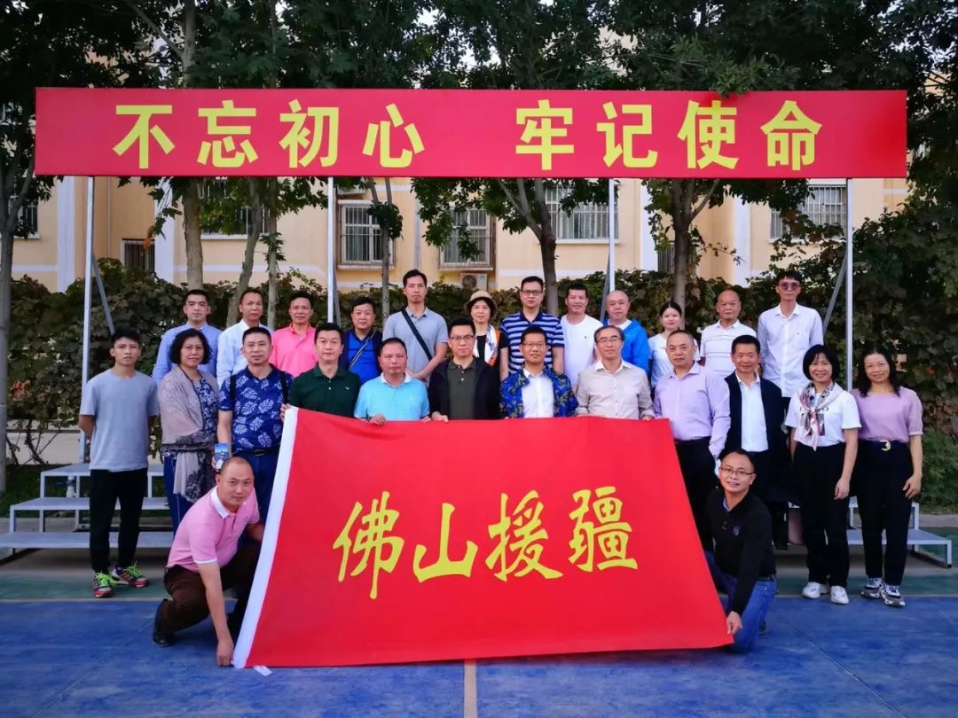 愛心鷹牌 | 萬里援疆，鷹牌助力新疆塔然其村沖刺脫貧