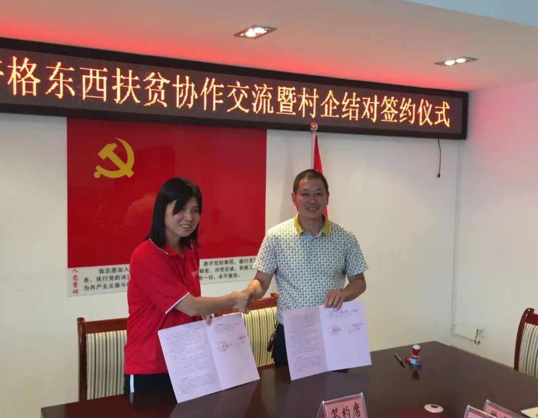 愛心鷹牌 | 萬里援疆，鷹牌助力新疆塔然其村沖刺脫貧(圖11)