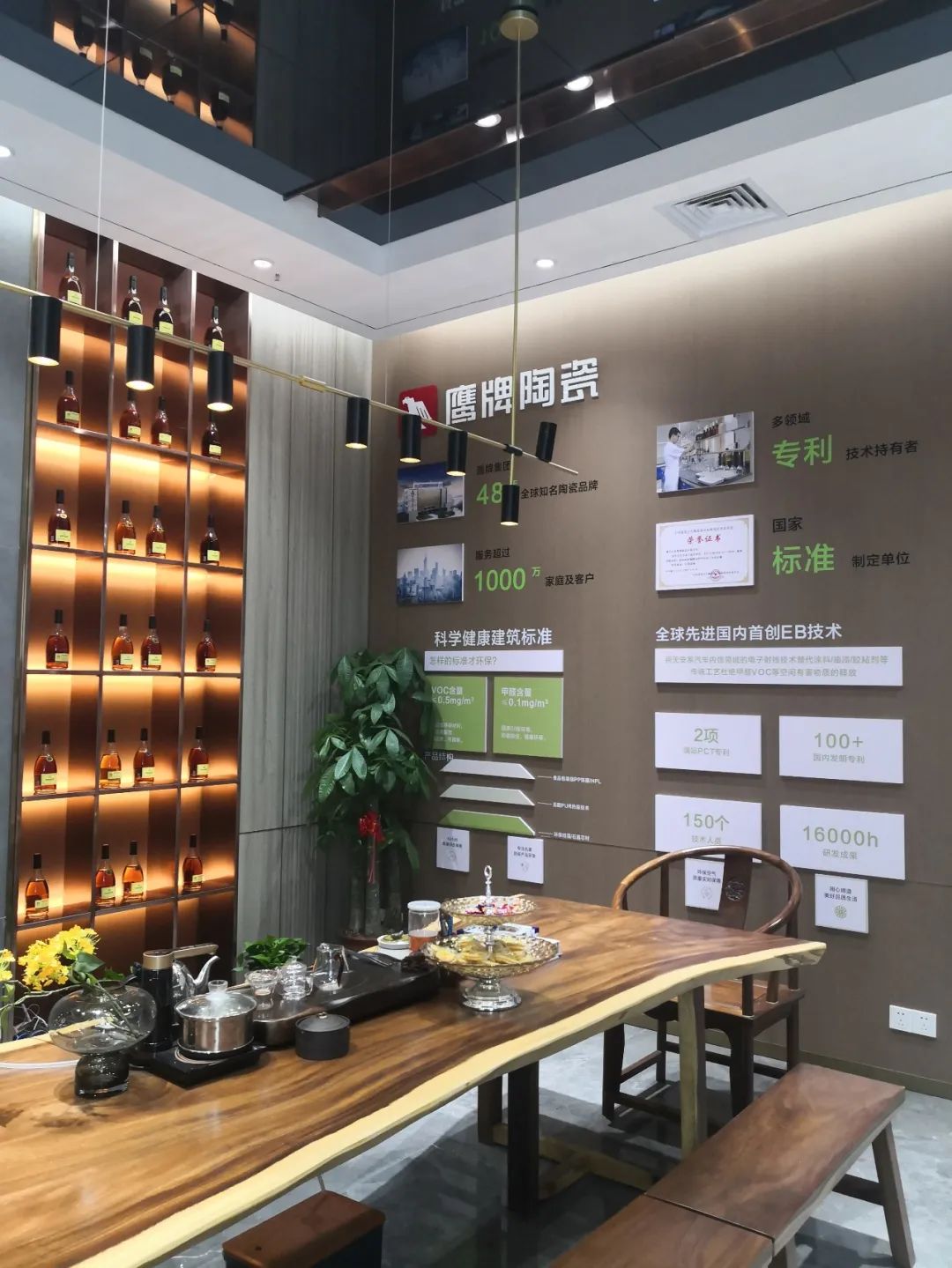 鷹牌墻地專家店|常州鷹牌:開啟墻地專家展廳新面貌(圖8) 鷹牌墻地專家店|常州鷹牌:開啟墻地專家展廳新面貌(圖8)