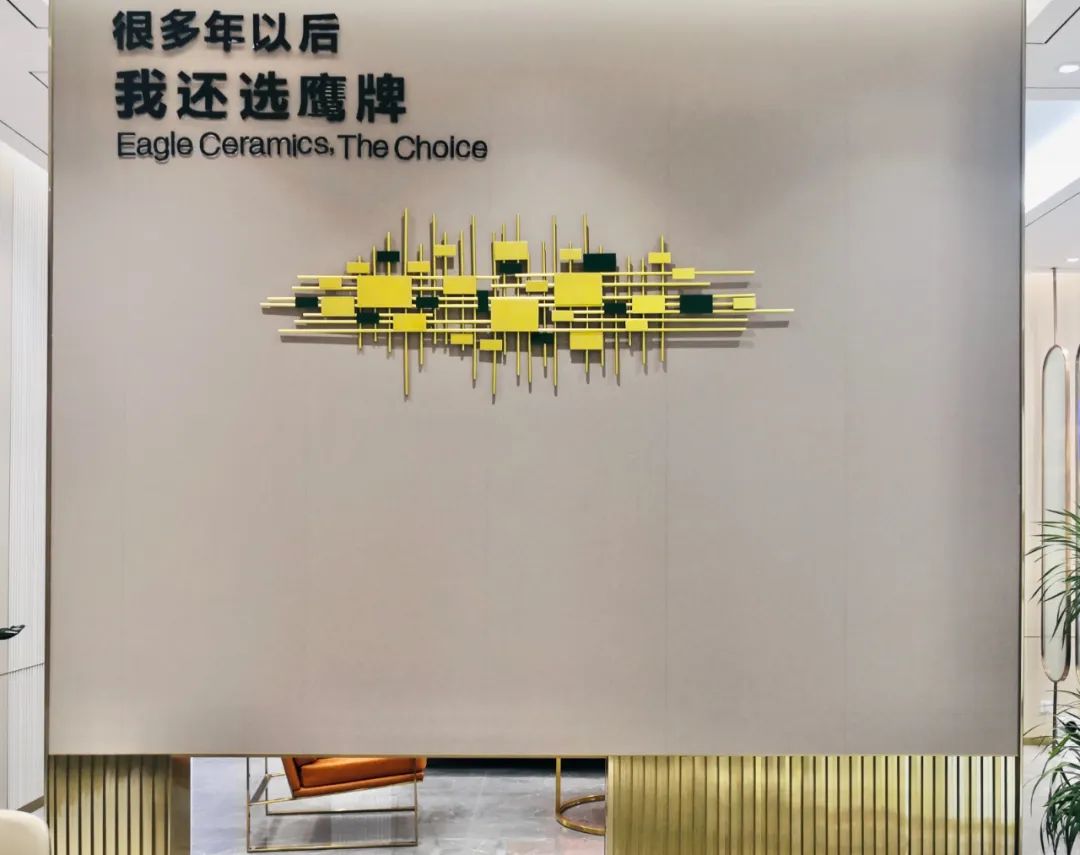 鷹牌墻地專家店|常州鷹牌:開啟墻地專家展廳新面貌(圖12) 鷹牌墻地專家店|常州鷹牌:開啟墻地專家展廳新面貌(圖12)
