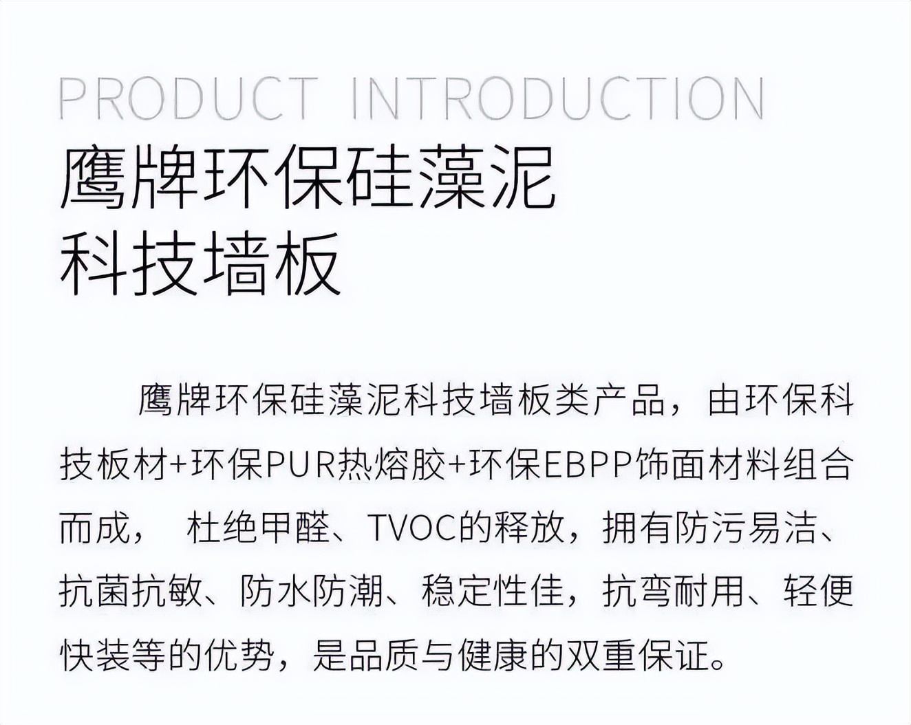 墻板上新|盤點那些你不該錯過的現(xiàn)代風格(圖2) 墻板上新|盤點那些你不該錯過的現(xiàn)代風格(圖2)