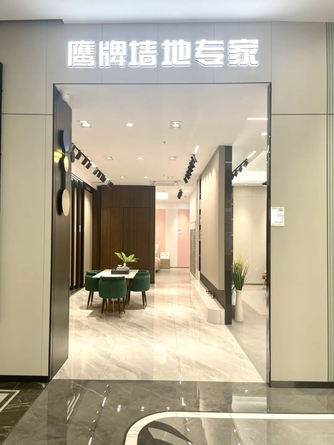 鷹牌墻地專家店|廣東?惠州——用心塑造別具一格的美學空間(圖9) 鷹牌墻地專家店|廣東?惠州——用心塑造別具一格的美學空間(圖9)