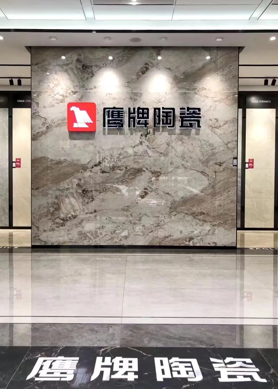 鷹牌墻地專家店|廣東?惠州——用心塑造別具一格的美學空間(圖15) 鷹牌墻地專家店|廣東?惠州——用心塑造別具一格的美學空間(圖15)