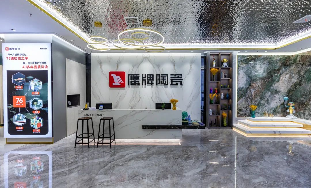 鷹牌墻地專家店|浙江?寧波——洞見家裝潮流新美學(xué)(圖23) 鷹牌墻地專家店|浙江?寧波——洞見家裝潮流新美學(xué)(圖23)