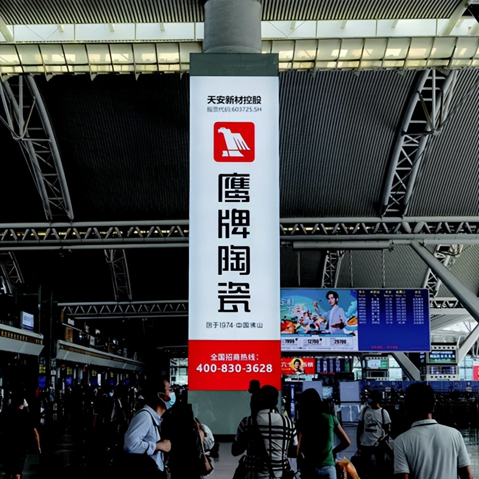 加盟鷹牌，搶占財(cái)富先機(jī)｜鷹牌墻地專家秋冬季招商火熱進(jìn)行中(圖23)