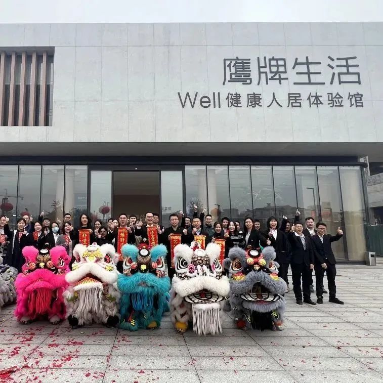 鷹牌實(shí)業(yè)一周新聞速覽(2023.02.04-2023.02.11)(圖9) 鷹牌實(shí)業(yè)一周新聞速覽(2023.02.04-2023.02.11)(圖9)