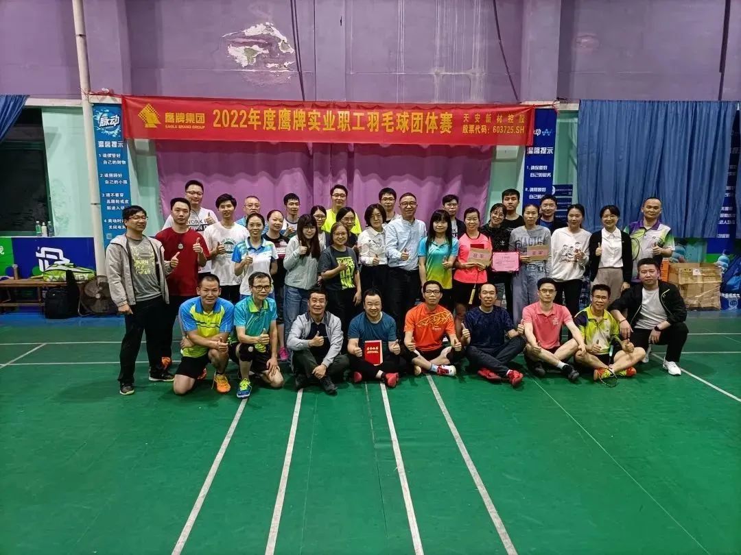 鷹牌實(shí)業(yè)一周新聞速覽(2023.02.04-2023.02.11)(圖14) 鷹牌實(shí)業(yè)一周新聞速覽(2023.02.04-2023.02.11)(圖14)