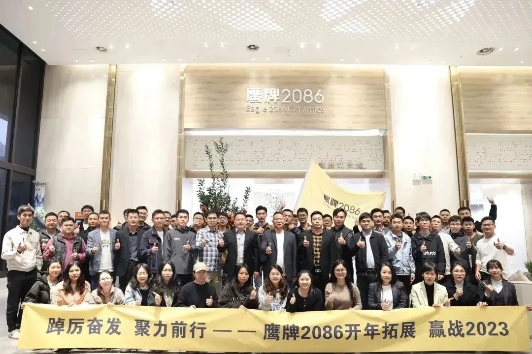 鷹牌實(shí)業(yè)一周新聞速覽(2023.02.04-2023.02.11)(圖19) 鷹牌實(shí)業(yè)一周新聞速覽(2023.02.04-2023.02.11)(圖19)