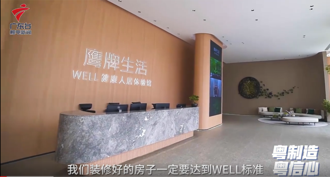 天安新材、鷹牌實業(yè)董事長吳啟超： 企業(yè)家不應(yīng)做溫水里的“青蛙”，要大膽跳出舒適區(qū)做轉(zhuǎn)型創(chuàng)新(圖2)