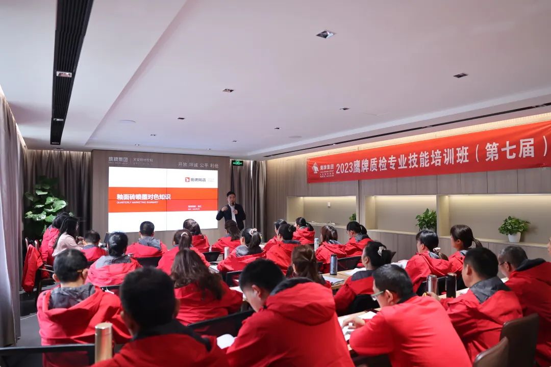 做好“開工第一課”，擰緊質(zhì)量“螺絲釘”