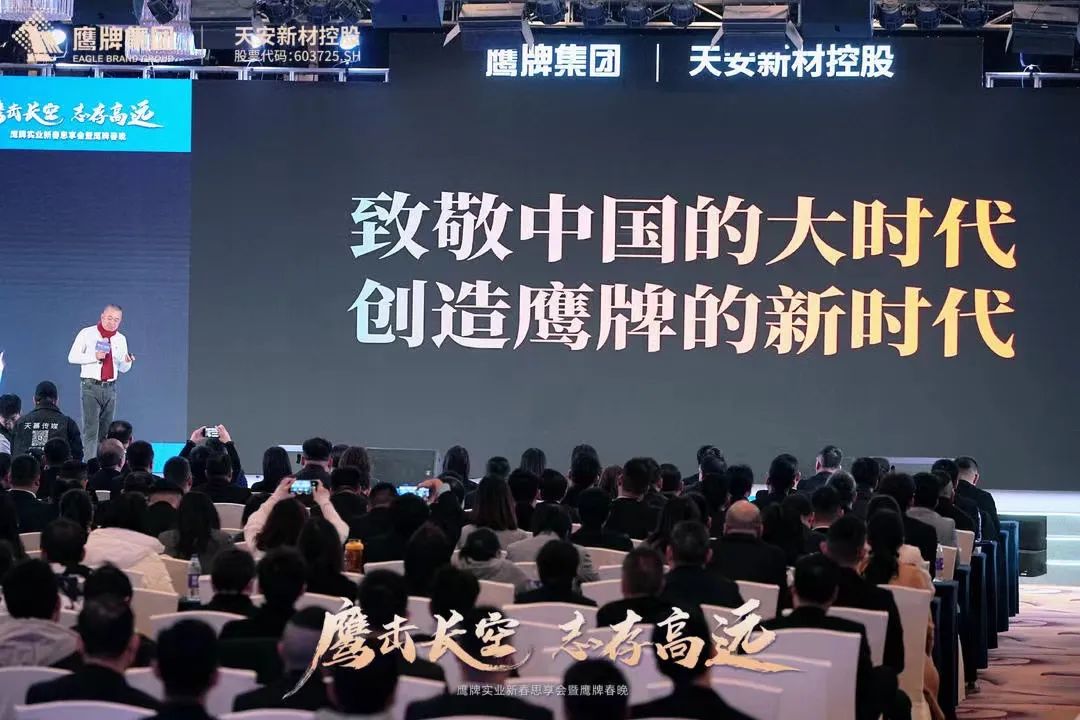 全面蓄能新質(zhì)生產(chǎn)力，天安新材一季度迎業(yè)績“開門紅”，扣非凈利潤增長超368%，歸母凈利增長超50%！