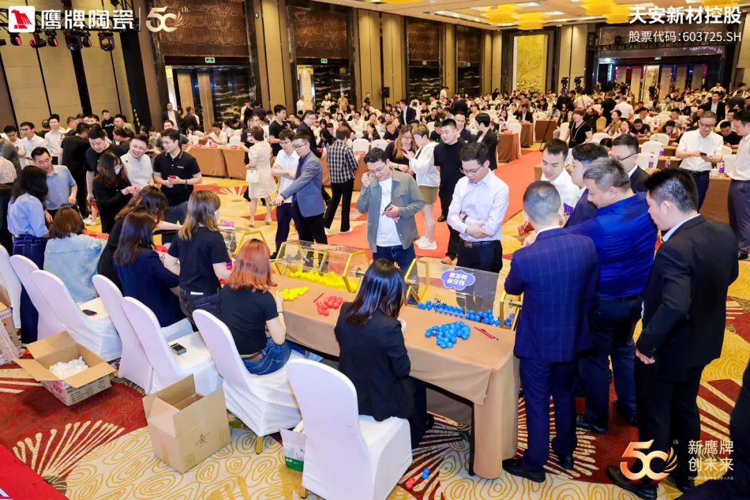 新鷹牌 創(chuàng)未來(lái)|鷹牌陶瓷418事業(yè)合伙人大會(huì)圓滿舉行(圖35) 新鷹牌 創(chuàng)未來(lái)|鷹牌陶瓷418事業(yè)合伙人大會(huì)圓滿舉行(圖35)