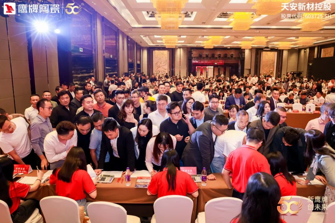 新鷹牌 創(chuàng)未來(lái)|鷹牌陶瓷418事業(yè)合伙人大會(huì)圓滿舉行(圖37) 新鷹牌 創(chuàng)未來(lái)|鷹牌陶瓷418事業(yè)合伙人大會(huì)圓滿舉行(圖37)