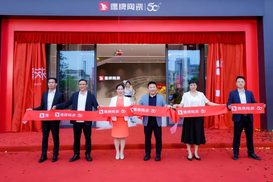 品牌月報(bào)|50周年鷹牌陶瓷4月大事件盤點(diǎn)(圖23) 品牌月報(bào)|50周年鷹牌陶瓷4月大事件盤點(diǎn)(圖23)