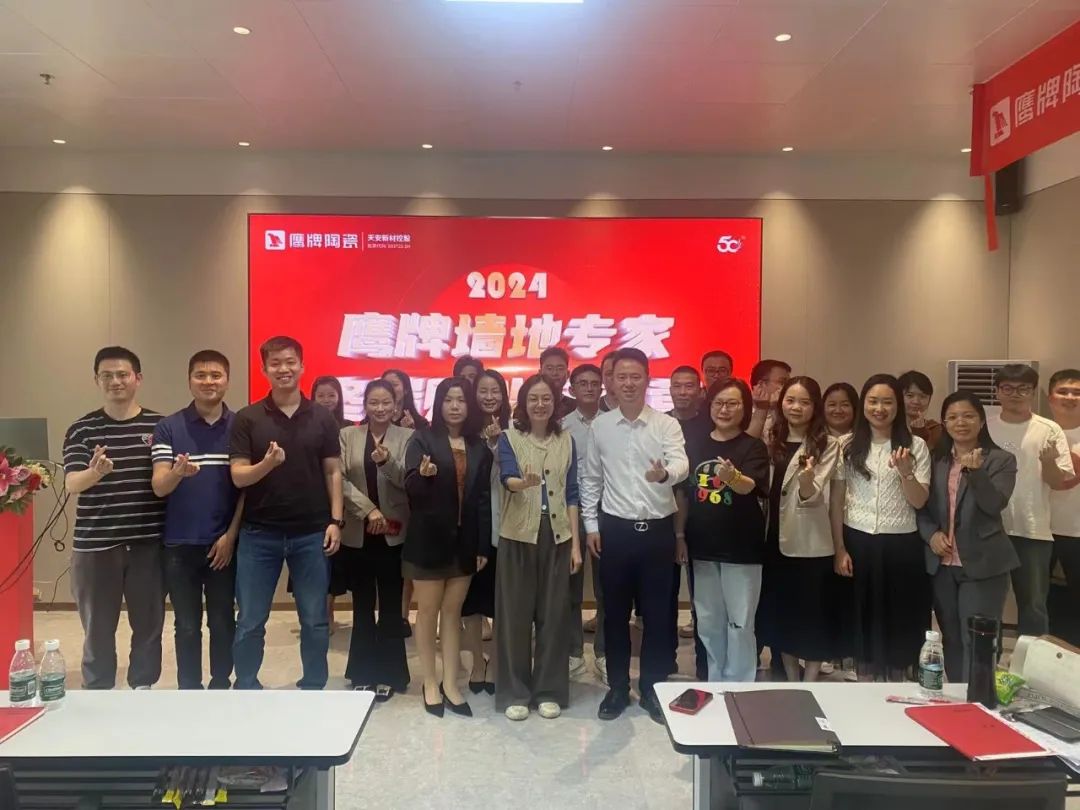 品牌月報(bào)|50周年鷹牌陶瓷4月大事件盤點(diǎn)(圖16) 品牌月報(bào)|50周年鷹牌陶瓷4月大事件盤點(diǎn)(圖16)