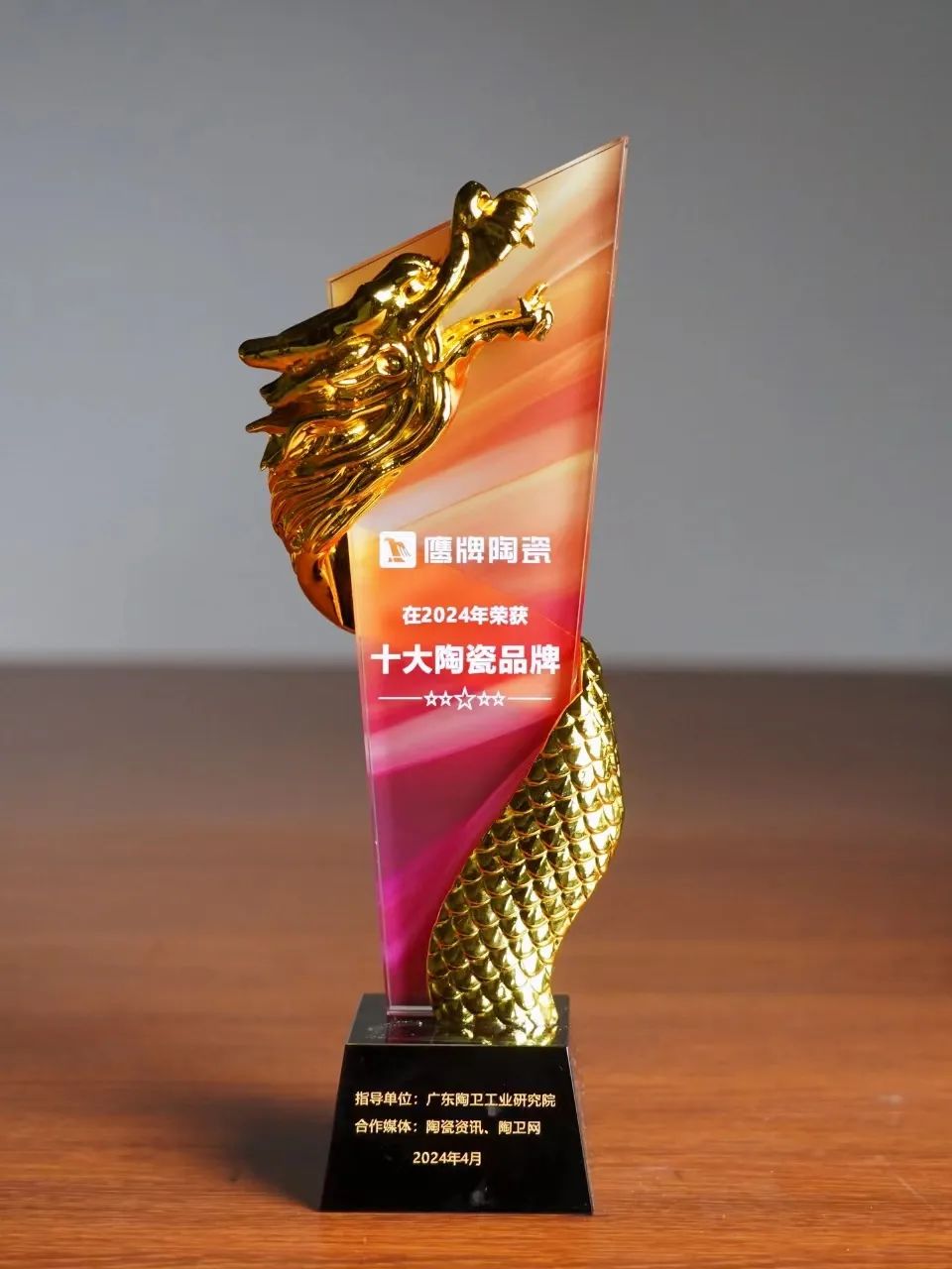 品牌月報(bào)|50周年鷹牌陶瓷4月大事件盤點(diǎn)(圖18) 品牌月報(bào)|50周年鷹牌陶瓷4月大事件盤點(diǎn)(圖18)