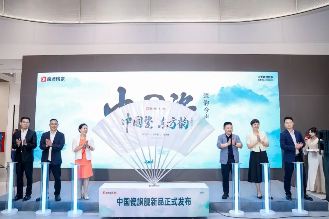 品牌月報(bào)|50周年鷹牌陶瓷4月大事件盤點(diǎn)(圖27) 品牌月報(bào)|50周年鷹牌陶瓷4月大事件盤點(diǎn)(圖27)