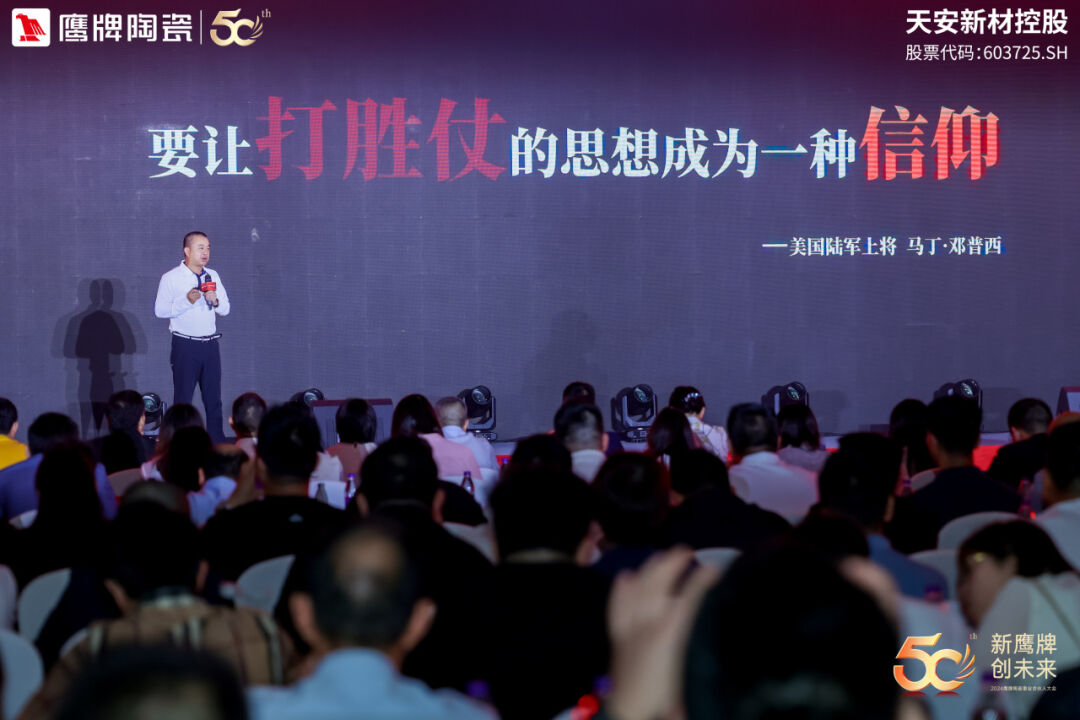 品牌月報(bào)|50周年鷹牌陶瓷4月大事件盤點(diǎn)(圖34) 品牌月報(bào)|50周年鷹牌陶瓷4月大事件盤點(diǎn)(圖34)