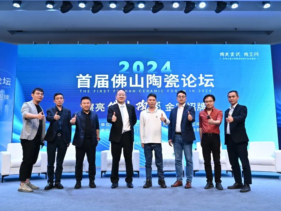 再添榮譽(yù)｜鷹牌陶瓷榮獲2024“陶瓷十大品牌”大獎(jiǎng)！(圖27)