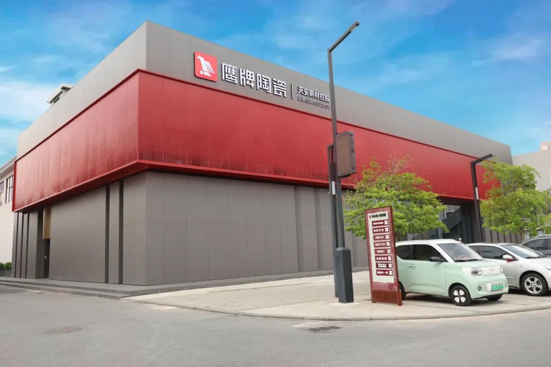 共話家居發(fā)展新趨勢|湖南千思裝飾集團張董一行蒞臨鷹牌總部參觀交流(圖8) 共話家居發(fā)展新趨勢|湖南千思裝飾集團張董一行蒞臨鷹牌總部參觀交流(圖8)