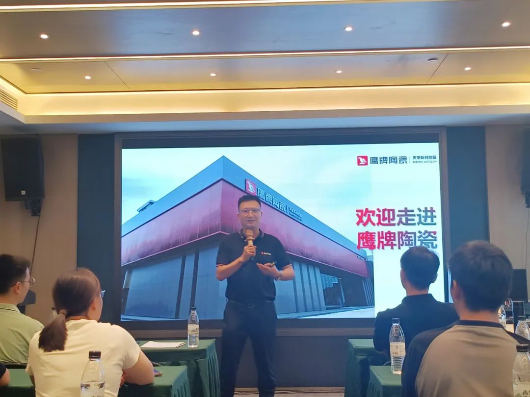 破局搶單 決勝終端｜2024鷹牌陶瓷區(qū)域培訓(xùn)會-南寧站圓滿舉行！(圖4)