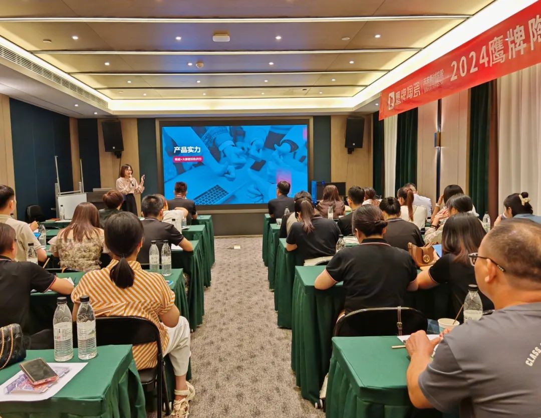 破局搶單 決勝終端｜2024鷹牌陶瓷區(qū)域培訓(xùn)會-南寧站圓滿舉行！(圖8)