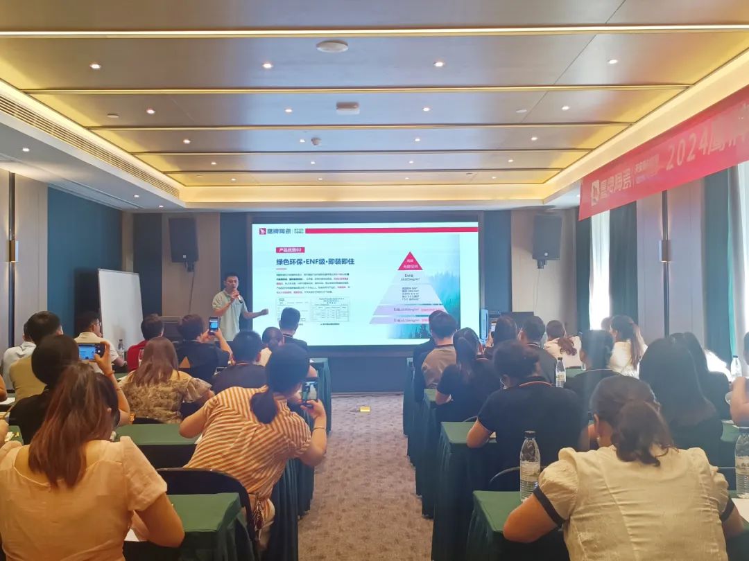 破局搶單 決勝終端｜2024鷹牌陶瓷區(qū)域培訓(xùn)會-南寧站圓滿舉行！(圖3)