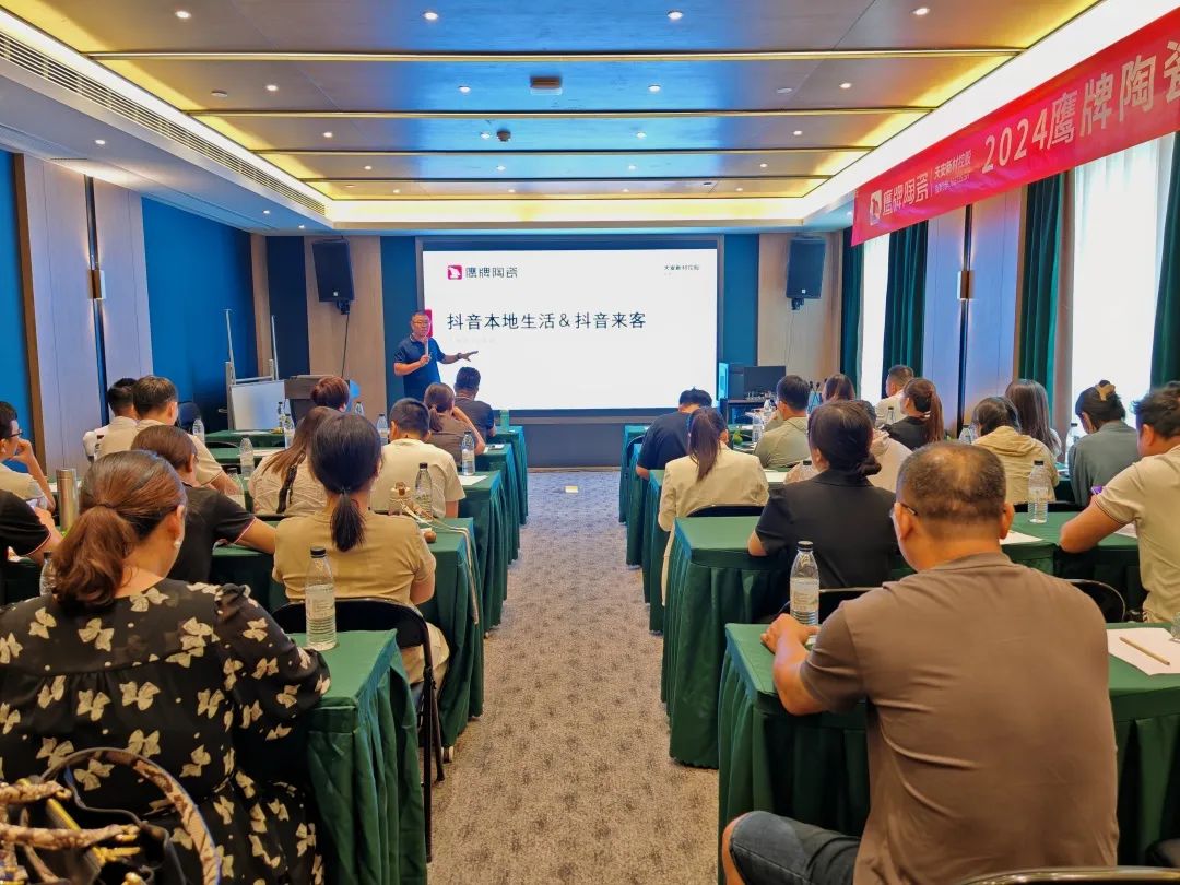 破局搶單 決勝終端｜2024鷹牌陶瓷區(qū)域培訓(xùn)會-南寧站圓滿舉行！(圖10)