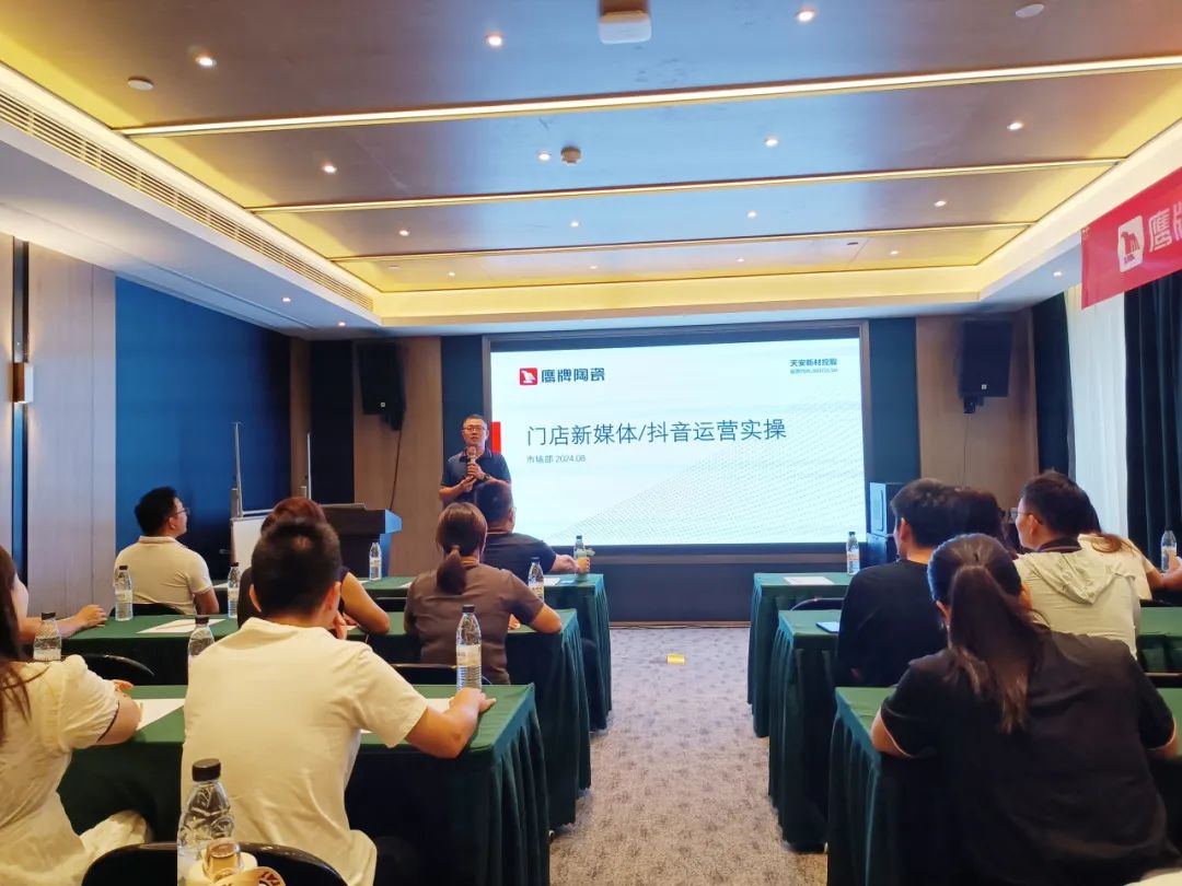 破局搶單 決勝終端｜2024鷹牌陶瓷區(qū)域培訓(xùn)會-南寧站圓滿舉行！(圖11)