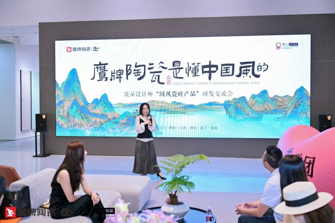 詩(shī)意風(fēng)雅“中國(guó)瓷·宋系列”鷹牌陶瓷是懂中國(guó)風(fēng)的一一設(shè)計(jì)師“國(guó)風(fēng)瓷磚產(chǎn)品”研發(fā)交流會(huì)圓滿收官(圖11) 詩(shī)意風(fēng)雅“中國(guó)瓷·宋系列”鷹牌陶瓷是懂中國(guó)風(fēng)的一一設(shè)計(jì)師“國(guó)風(fēng)瓷磚產(chǎn)品”研發(fā)交流會(huì)圓滿收官(圖11)