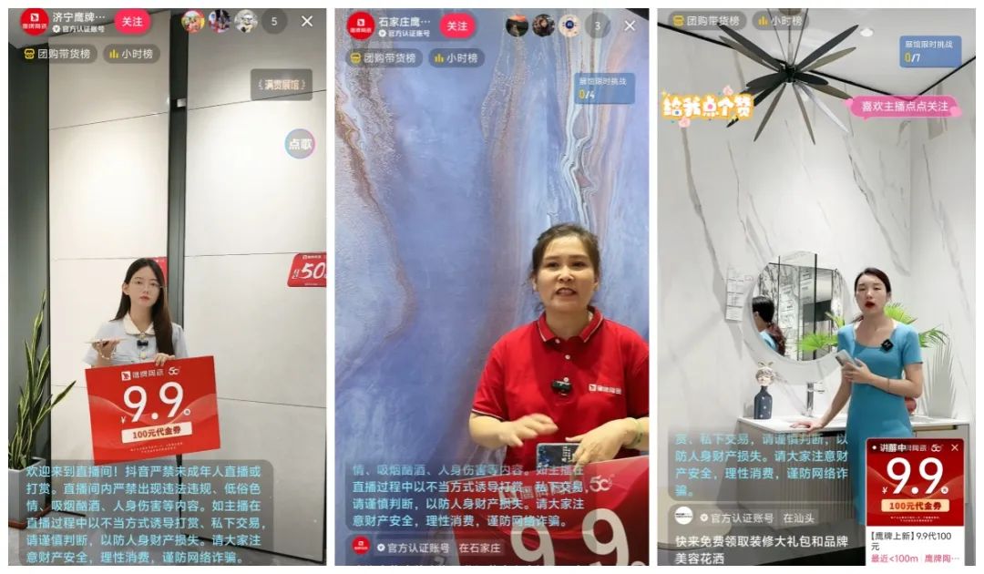 破局搶單 決勝終端|2024鷹牌陶瓷區(qū)域培訓(xùn)暨秋季訂貨會-昆明站順利舉行(圖6) 破局搶單 決勝終端|2024鷹牌陶瓷區(qū)域培訓(xùn)暨秋季訂貨會-昆明站順利舉行(圖6)