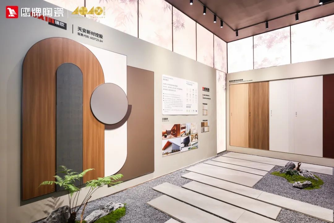 精彩綻放|一起來(lái)看2024鷹牌陶瓷&廣州設(shè)計(jì)周5大亮點(diǎn)(圖15) 精彩綻放|一起來(lái)看2024鷹牌陶瓷&廣州設(shè)計(jì)周5大亮點(diǎn)(圖15)