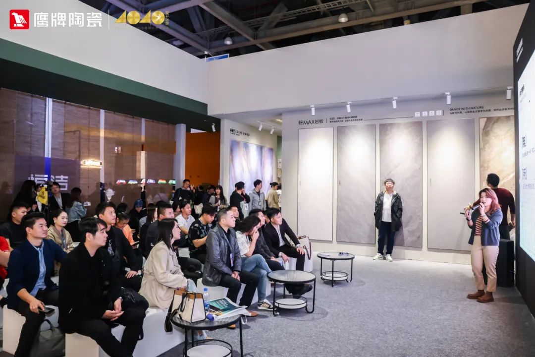 精彩綻放|一起來(lái)看2024鷹牌陶瓷&廣州設(shè)計(jì)周5大亮點(diǎn)(圖26) 精彩綻放|一起來(lái)看2024鷹牌陶瓷&廣州設(shè)計(jì)周5大亮點(diǎn)(圖26)