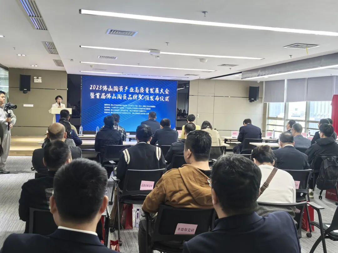 重磅榮譽(yù)｜鷹牌陶瓷榮登“佛山陶瓷品牌30強(qiáng)”名單！(圖1)