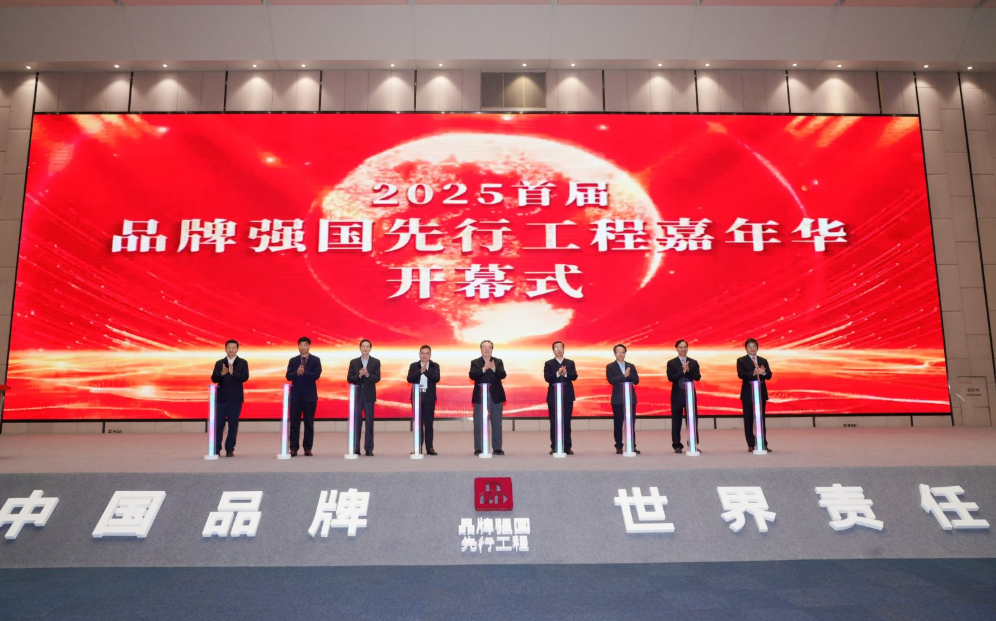 重大喜訊｜鷹牌陶瓷入選2025“國貨之光”計劃，參與制定品牌標準(圖1)