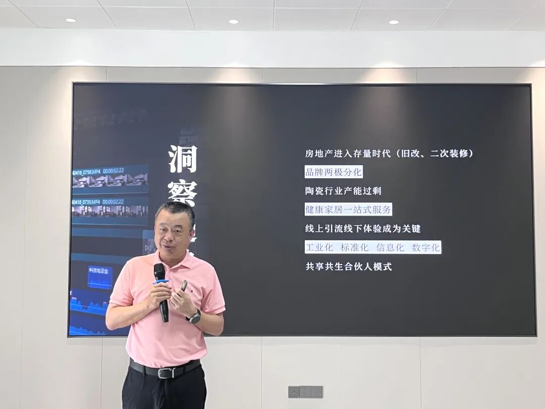 蓄勢進取 破局增長|鷹牌集團2025年第一季度營銷會議圓滿舉行(圖3) 蓄勢進取 破局增長|鷹牌集團2025年第一季度營銷會議圓滿舉行(圖3)