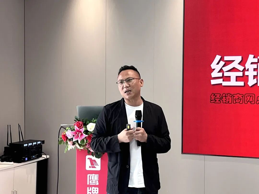 蓄勢進取 破局增長|鷹牌集團2025年第一季度營銷會議圓滿舉行(圖7) 蓄勢進取 破局增長|鷹牌集團2025年第一季度營銷會議圓滿舉行(圖7)