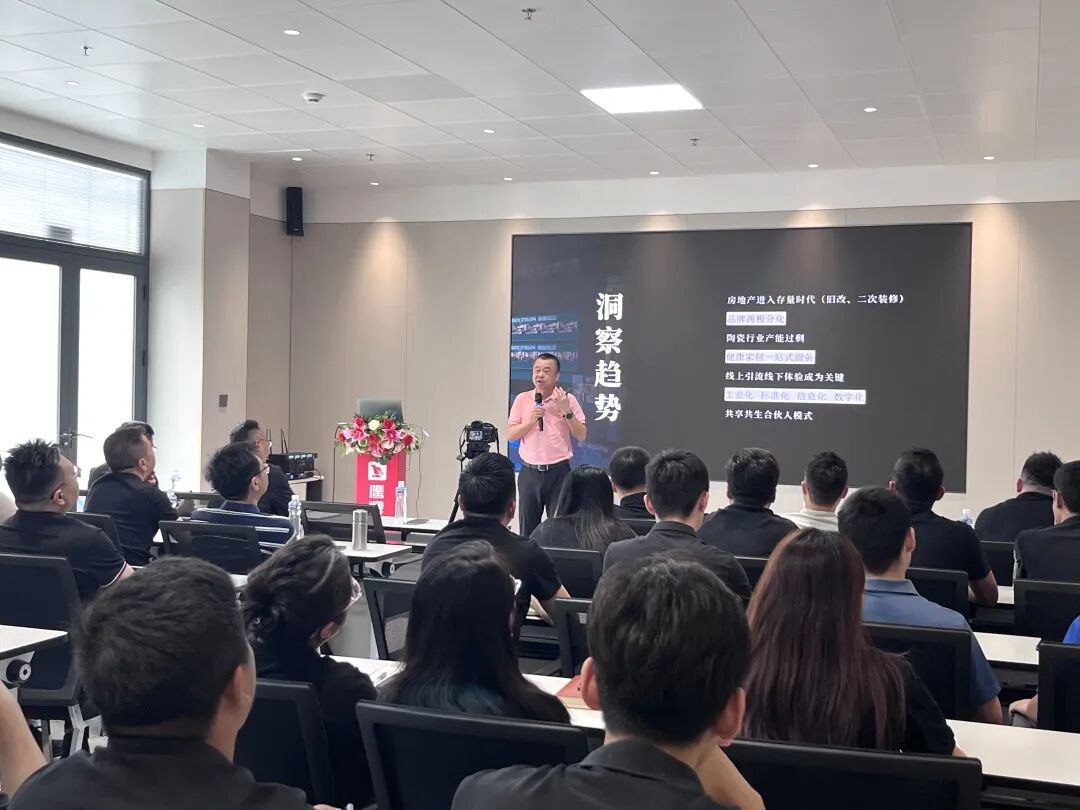 蓄勢進取 破局增長|鷹牌集團2025年第一季度營銷會議圓滿舉行(圖2) 蓄勢進取 破局增長|鷹牌集團2025年第一季度營銷會議圓滿舉行(圖2)