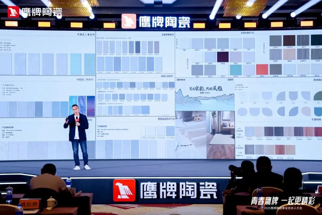 榮譽(yù)加冕 實(shí)力見證|鷹牌陶瓷榮膺“陶瓷十大品牌”(圖10) 榮譽(yù)加冕 實(shí)力見證|鷹牌陶瓷榮膺“陶瓷十大品牌”(圖10)