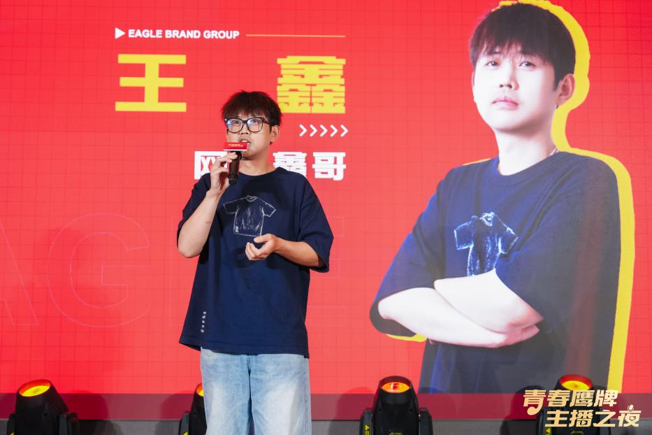 新的50年，鷹牌仍然堅(jiān)持干一件“大事”(圖8)