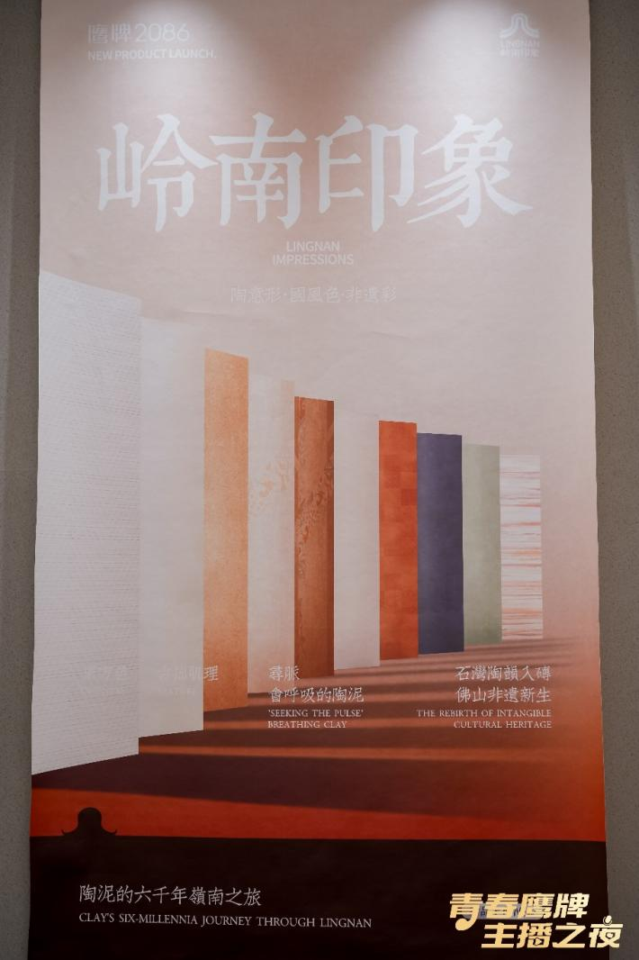 新的50年，鷹牌仍然堅(jiān)持干一件“大事”(圖20)