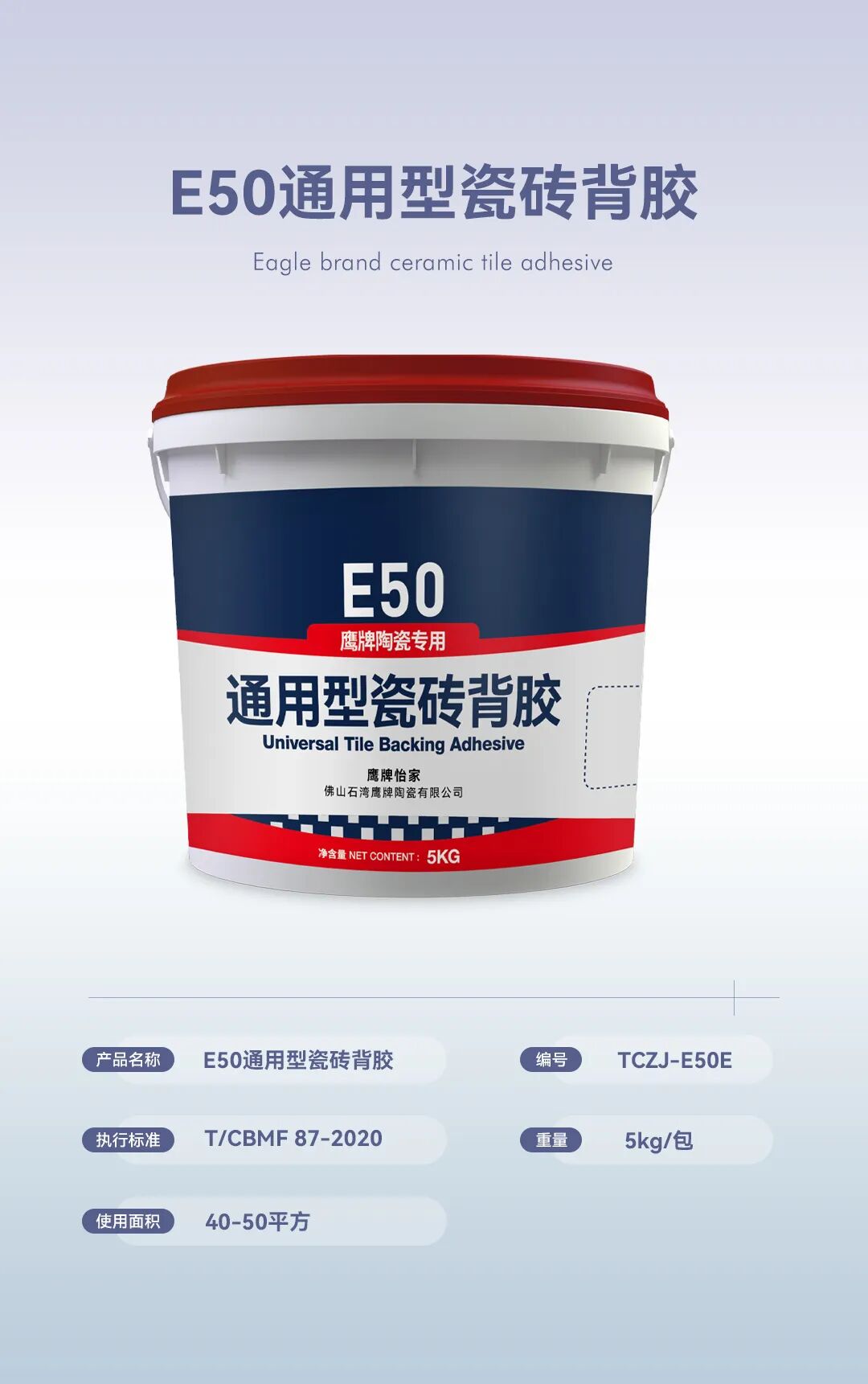 全新突破 服務升級｜加倍安心，鷹牌輔材為美好人居生活護航(圖7)