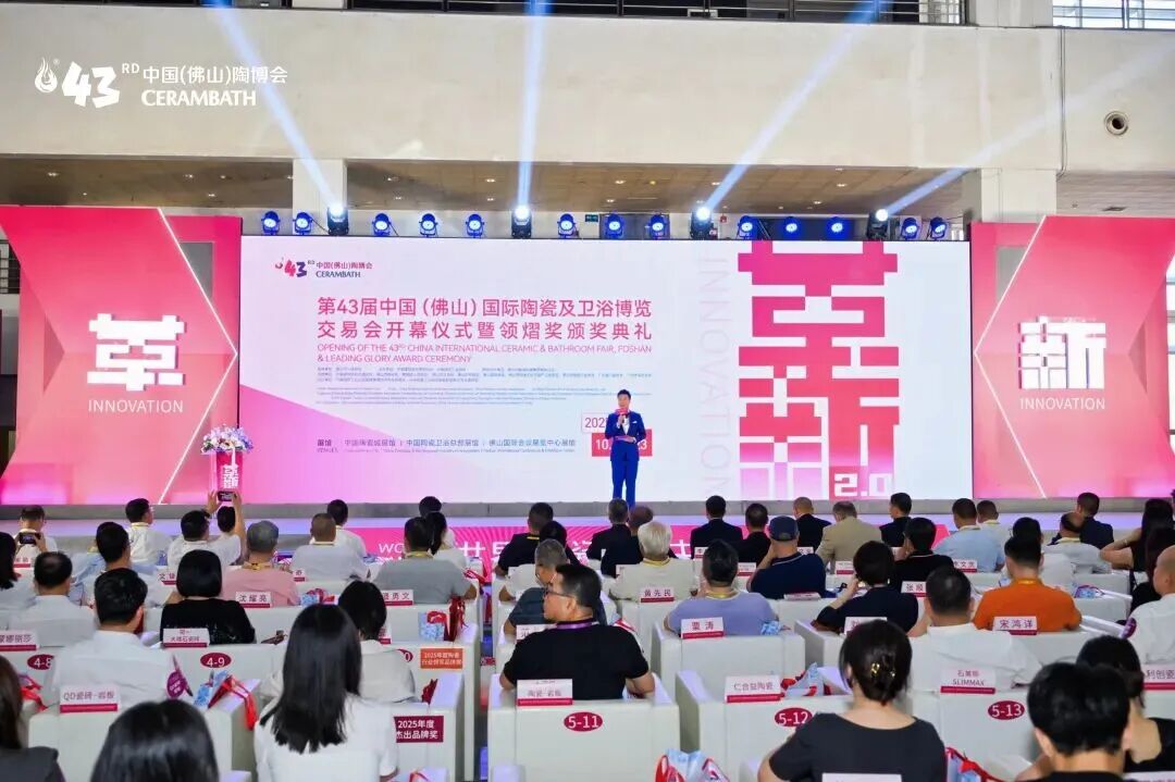 榮譽(yù)加冕|鷹牌陶瓷榮獲2025年度陶瓷行業(yè)領(lǐng)軍品牌大獎(jiǎng)(圖1) 榮譽(yù)加冕|鷹牌陶瓷榮獲2025年度陶瓷行業(yè)領(lǐng)軍品牌大獎(jiǎng)(圖1)