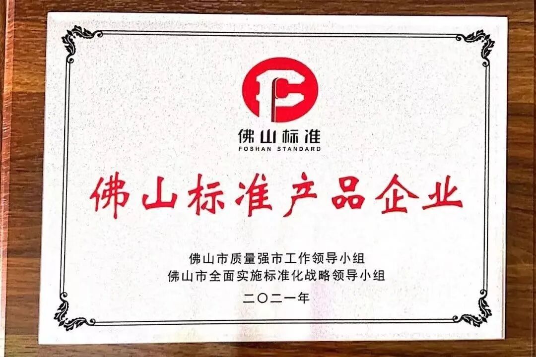 再添榮譽|鷹牌陶瓷榮獲2025中國陶瓷質(zhì)造百強！(圖15)