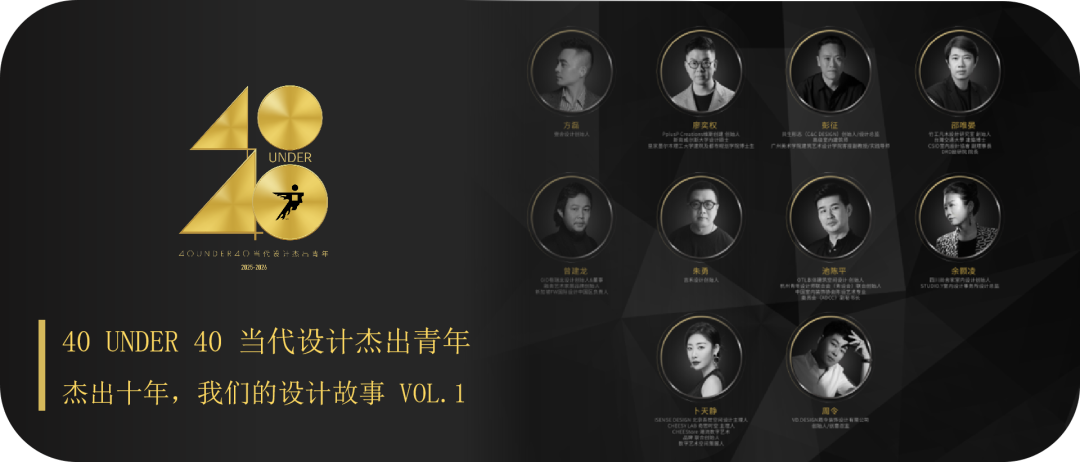 0 UNDER 40 | 城市榜 LIST·2 揭曉，設(shè)計(jì)才俊在 30城：用創(chuàng)意，定義此刻精彩！(圖62)