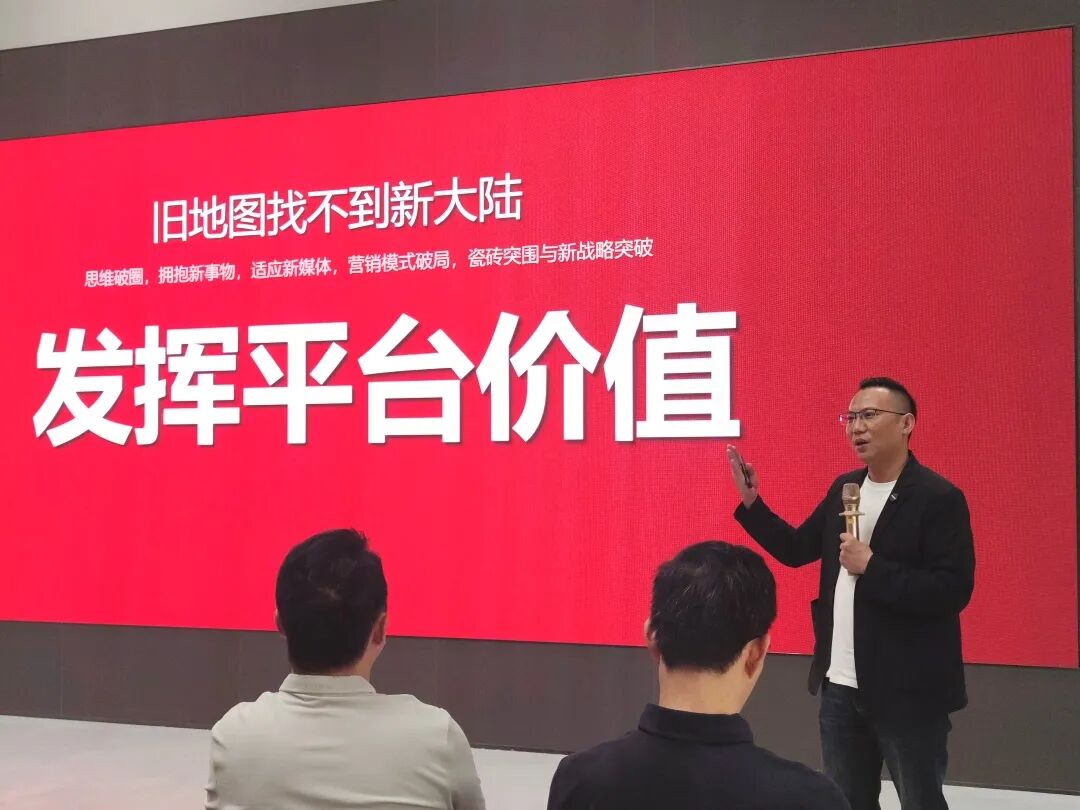 聚勢(shì)增長(zhǎng) 再啟新程|2025年鷹牌集團(tuán)營(yíng)銷(xiāo)會(huì)議順利舉行(圖13) 聚勢(shì)增長(zhǎng) 再啟新程|2025年鷹牌集團(tuán)營(yíng)銷(xiāo)會(huì)議順利舉行(圖13)