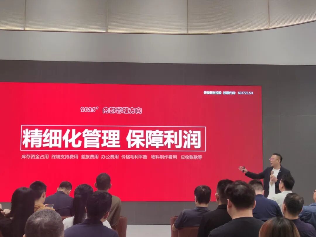 聚勢(shì)增長(zhǎng) 再啟新程|2025年鷹牌集團(tuán)營(yíng)銷(xiāo)會(huì)議順利舉行(圖11) 聚勢(shì)增長(zhǎng) 再啟新程|2025年鷹牌集團(tuán)營(yíng)銷(xiāo)會(huì)議順利舉行(圖11)