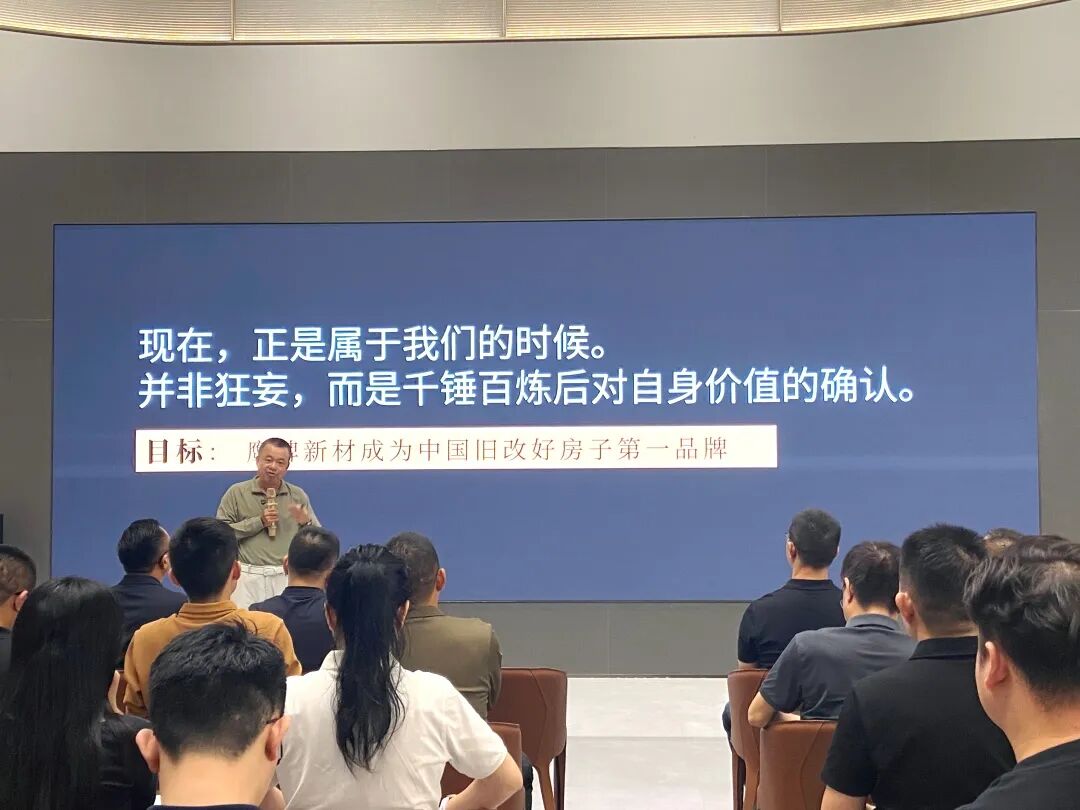 聚勢(shì)增長(zhǎng) 再啟新程|2025年鷹牌集團(tuán)營(yíng)銷(xiāo)會(huì)議順利舉行(圖8) 聚勢(shì)增長(zhǎng) 再啟新程|2025年鷹牌集團(tuán)營(yíng)銷(xiāo)會(huì)議順利舉行(圖8)