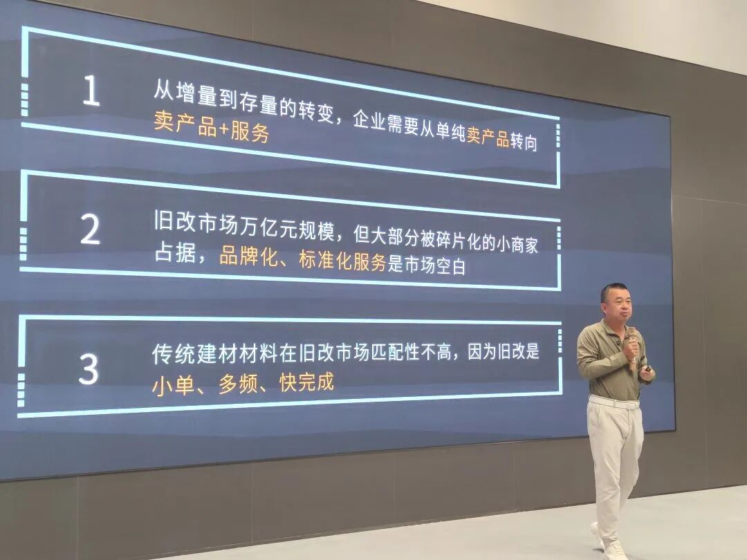 聚勢(shì)增長(zhǎng) 再啟新程|2025年鷹牌集團(tuán)營(yíng)銷(xiāo)會(huì)議順利舉行(圖4) 聚勢(shì)增長(zhǎng) 再啟新程|2025年鷹牌集團(tuán)營(yíng)銷(xiāo)會(huì)議順利舉行(圖4)